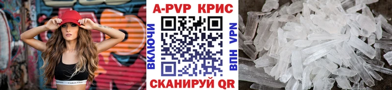 Где продают наркотики Северо-Курильск СОЛЬ Мефедрон Лсд 25 Каннабис