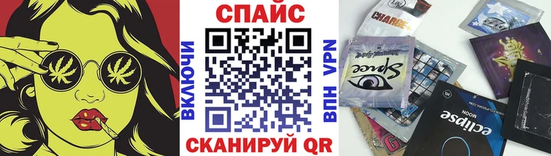 купить наркоту  Северо-Курильск  Бутират Butirat 