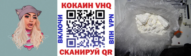 Кокаин Боливия  Северо-Курильск 