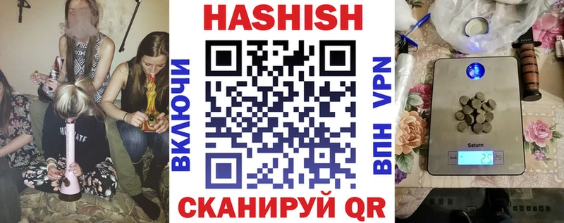 ГАШ Premium  kraken   Северо-Курильск 