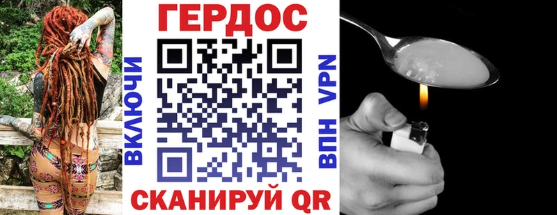 гидра как войти  Северо-Курильск  ГЕРОИН гречка  где купить наркотик 