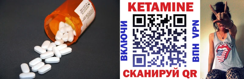 Кетамин ketamine  сколько стоит  mega ТОР  Северо-Курильск 