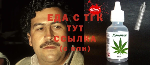 спайс Балабаново
