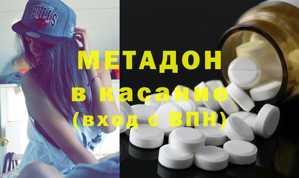 стаф Балахна