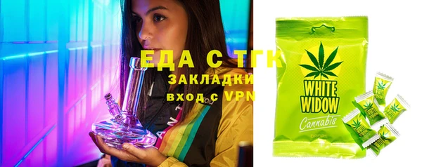 спайс Балабаново