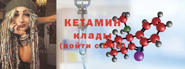спайс Балабаново
