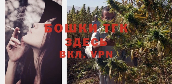 спайс Балабаново