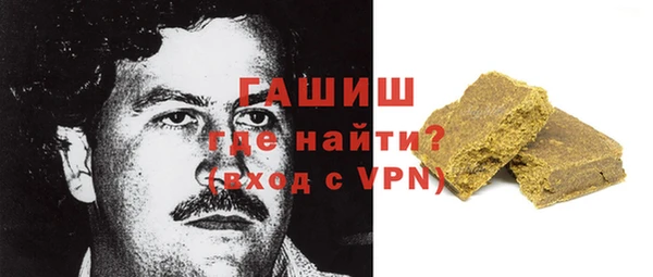 спиды Волосово