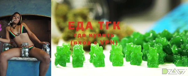 спайс Балабаново