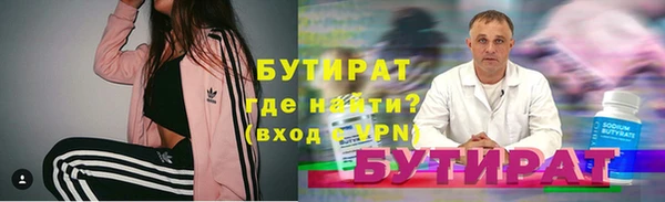 стаф Балахна