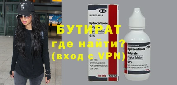 спайс Балабаново