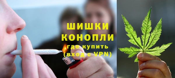спайс Балабаново