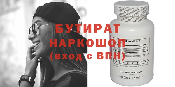 mdpv Зеленодольск