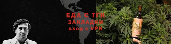 кокаин перу Баксан