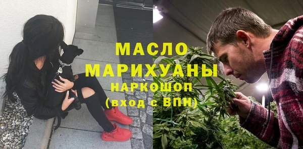 стаф Балахна