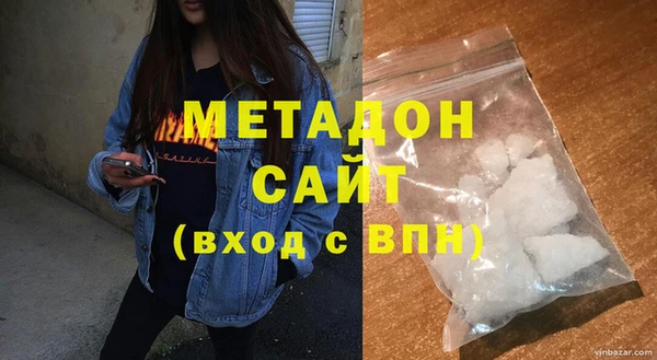спайс Балабаново