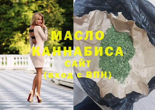 стаф Балахна