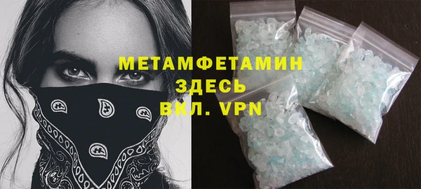 стаф Балахна