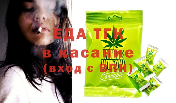 стаф Балахна