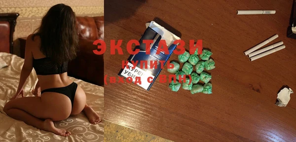 стаф Балахна