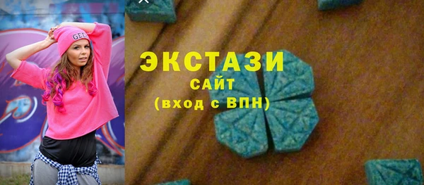 альфа пвп VHQ Волоколамск
