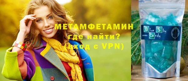 альфа пвп VHQ Волоколамск