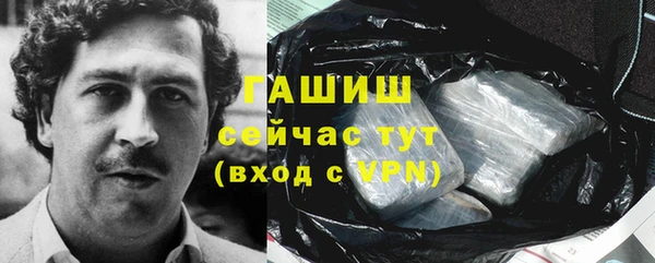кокаин перу Баксан