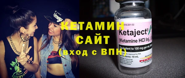 стаф Балахна