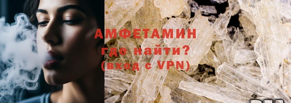 ПСИЛОЦИБИНОВЫЕ ГРИБЫ Зеленокумск