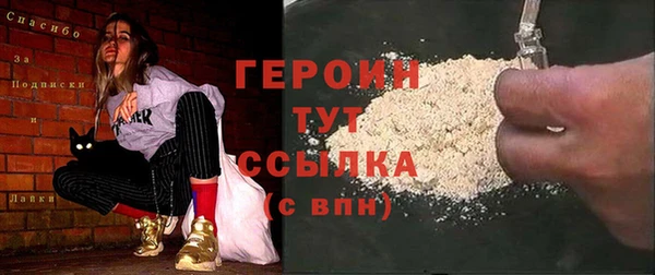 кокаин перу Баксан