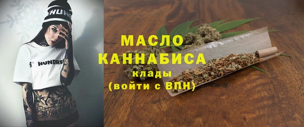 спиды Волосово