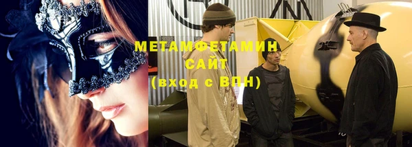 спайс Балабаново
