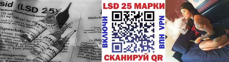 ЛСД экстази кислота  Северо-Курильск 