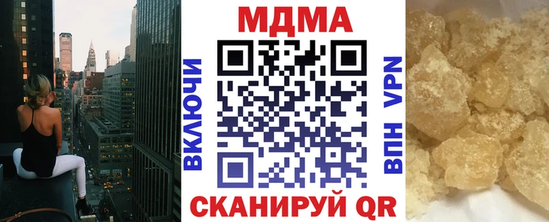 МДМА VHQ  Северо-Курильск 