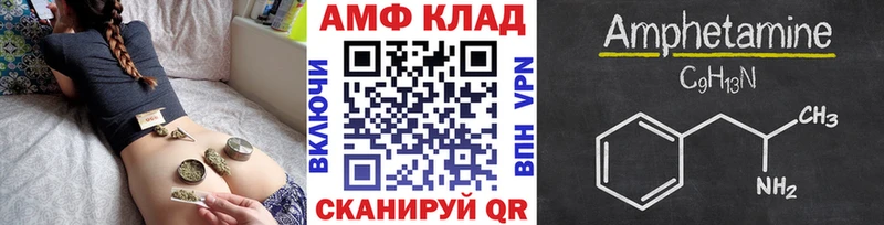 Метамфетамин пудра Северо-Курильск