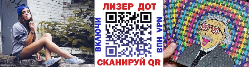 Наркотические марки 1,5мг Северо-Курильск