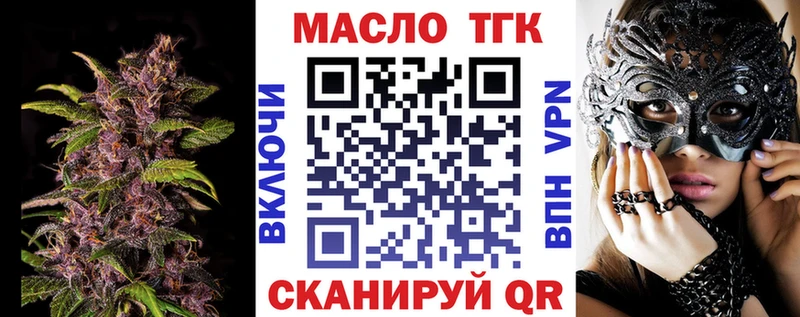 OMG рабочий сайт  Северо-Курильск  Дистиллят ТГК гашишное масло 